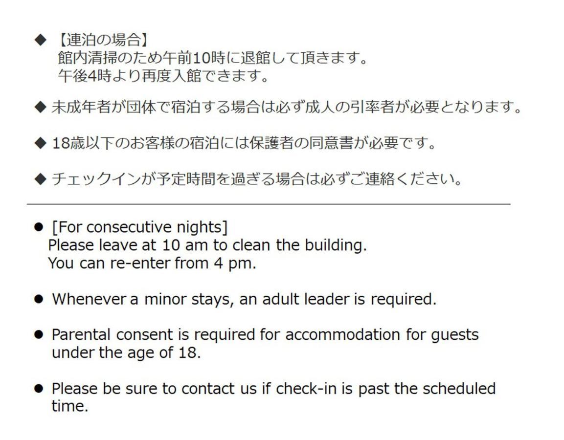 Shibuya Capsule Bamboo Hotel Токио Экстерьер фото